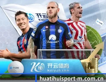 赛前情报与数据对比